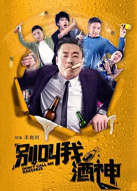 成人夜色电影