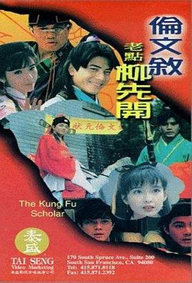 成人夜色电影