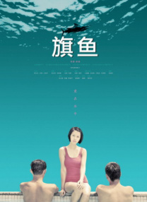 成人夜色电影