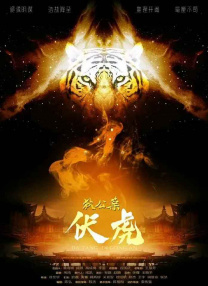 成人夜色电影